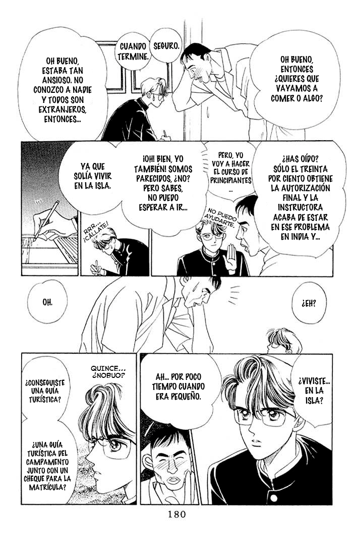 Kaguya Hime Vol. 1 Ch. 5 第21页