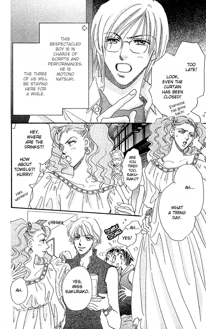 Ai no Joou The Indigo-blue Queen ~The Stage Actress Murder Case~ Scene 1: The Indigo-blue Queen's Demise on Stage 第11页