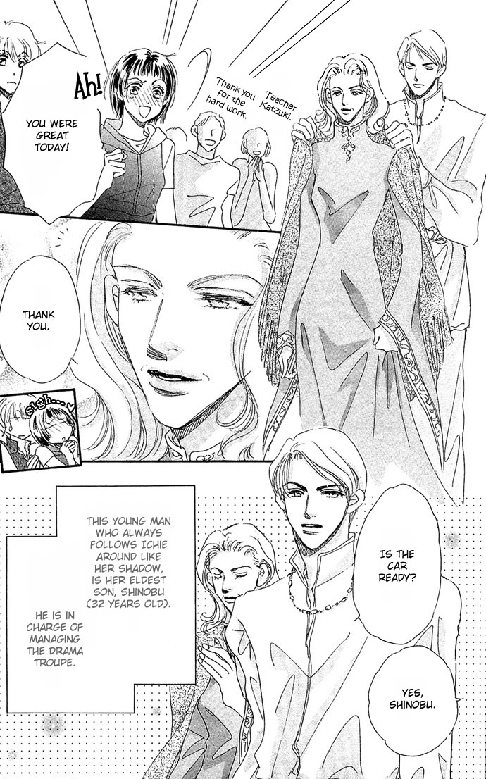 Ai no Joou The Indigo-blue Queen ~The Stage Actress Murder Case~ Scene 1: The Indigo-blue Queen's Demise on Stage 第14页