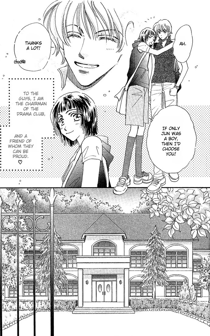 Ai no Joou The Indigo-blue Queen ~The Stage Actress Murder Case~ Scene 1: The Indigo-blue Queen's Demise on Stage 第18页