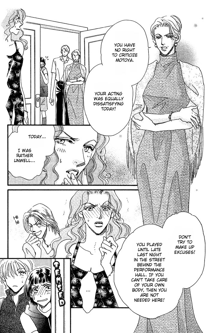 Ai no Joou The Indigo-blue Queen ~The Stage Actress Murder Case~ Scene 1: The Indigo-blue Queen's Demise on Stage 第23页