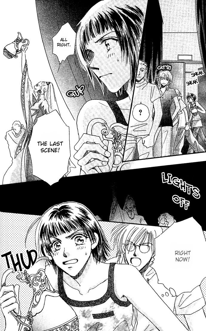 Ai no Joou The Indigo-blue Queen ~The Stage Actress Murder Case~ Scene 1: The Indigo-blue Queen's Demise on Stage 第47页