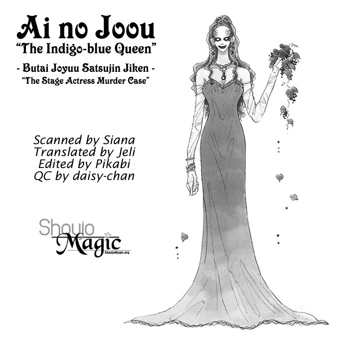 Ai no Joou The Indigo-blue Queen ~The Stage Actress Murder Case~ Scene 1: The Indigo-blue Queen's Demise on Stage 第55页