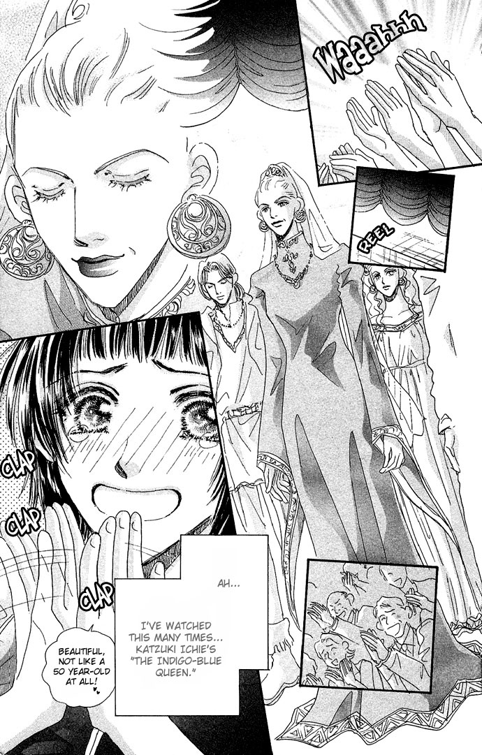Ai no Joou 第8页