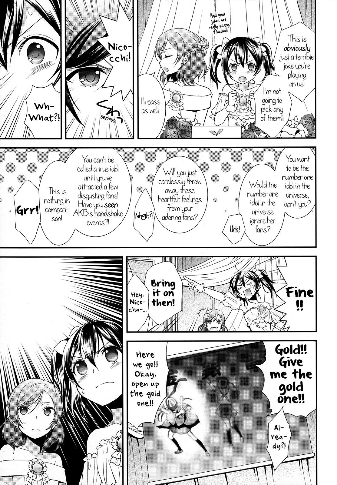 Love Live! - Happy Wedding Vacation (Doujinshi) Oneshot 第11页