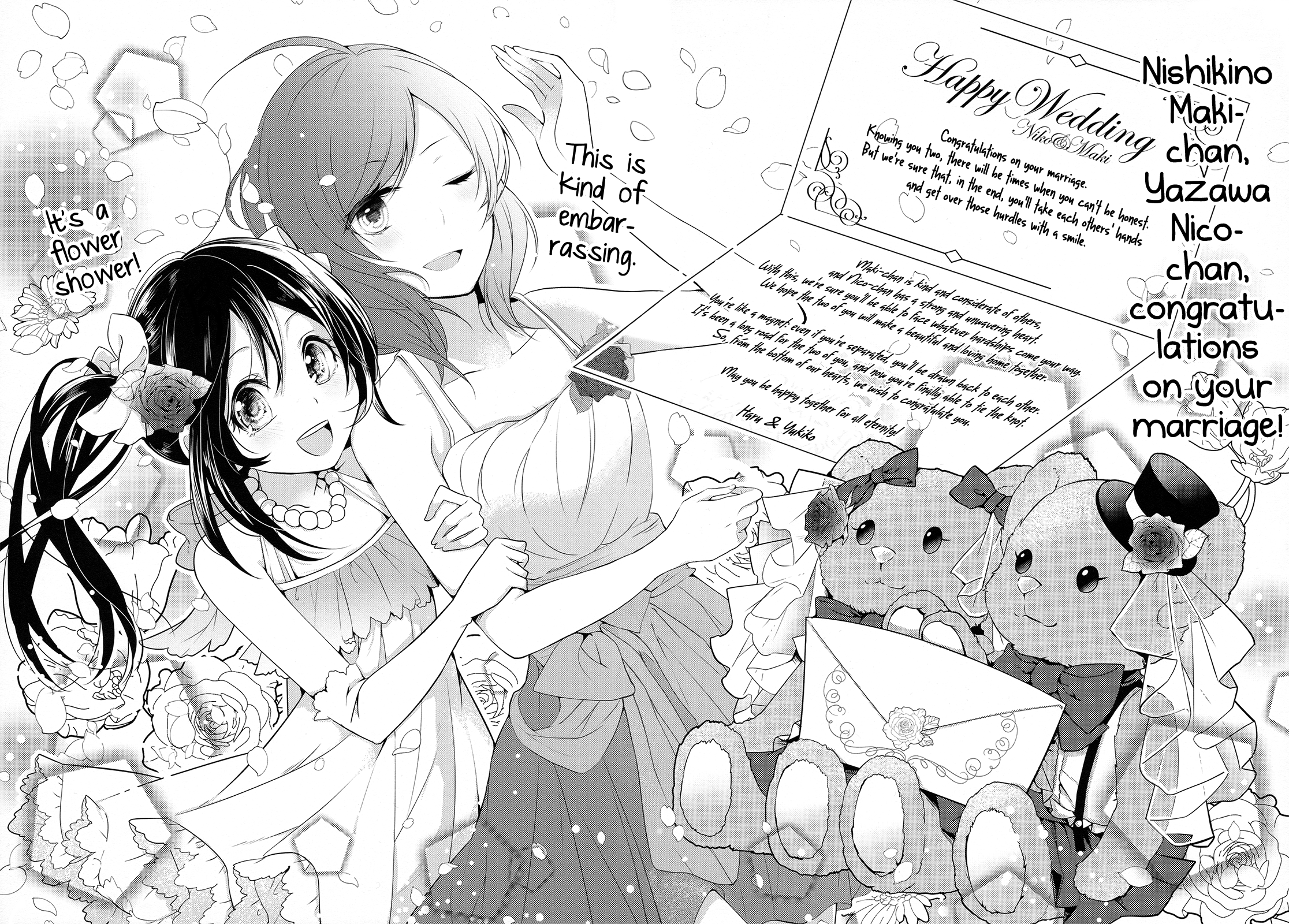 Love Live! - Happy Wedding Vacation (Doujinshi) Oneshot 第12页