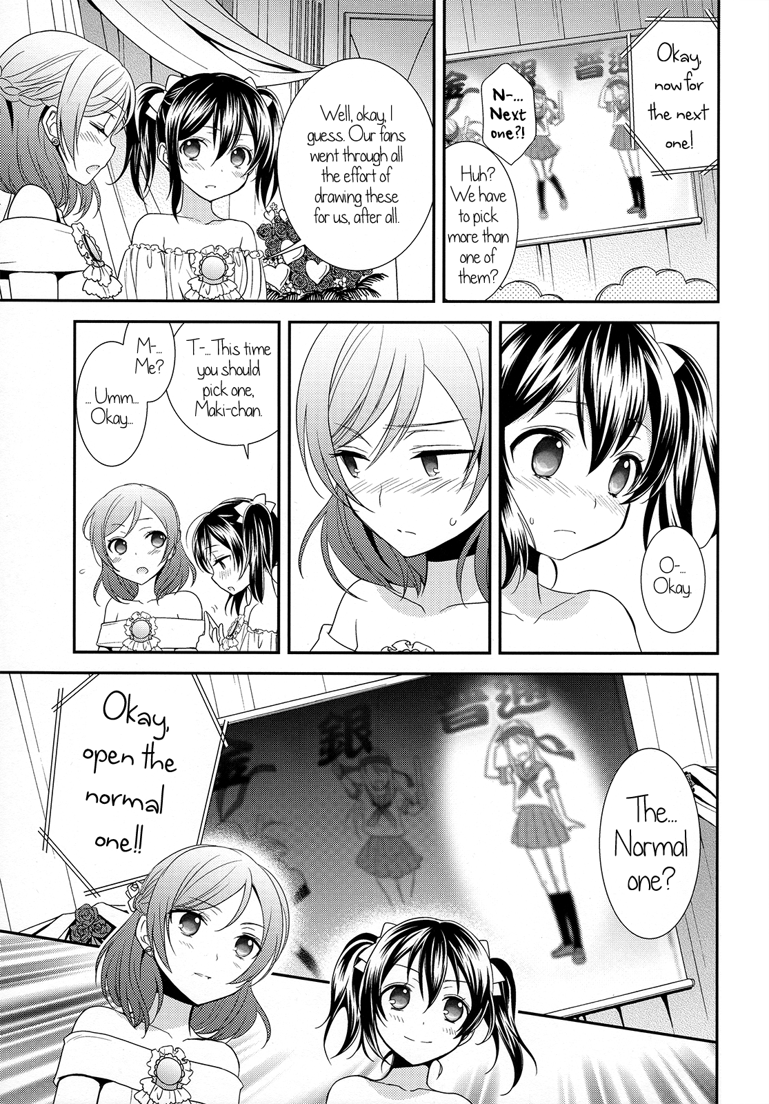 Love Live! - Happy Wedding Vacation (Doujinshi) Oneshot 第14页