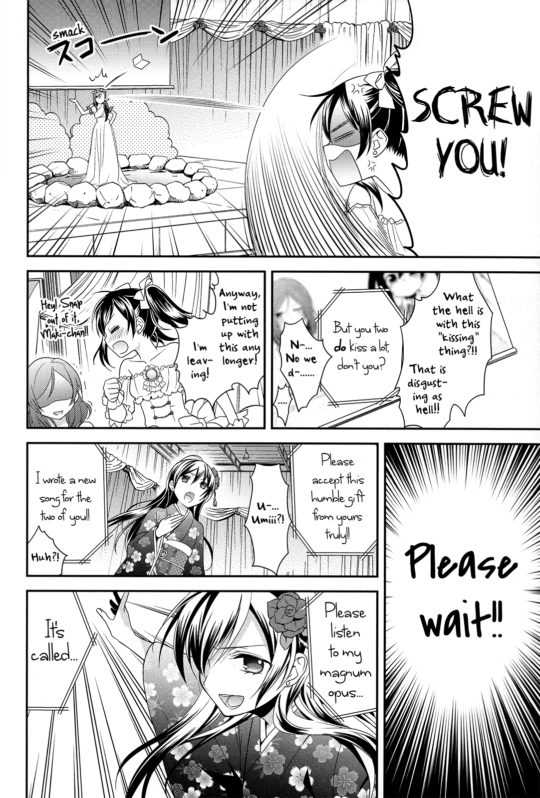 Love Live! - Happy Wedding Vacation (Doujinshi) Oneshot 第19页
