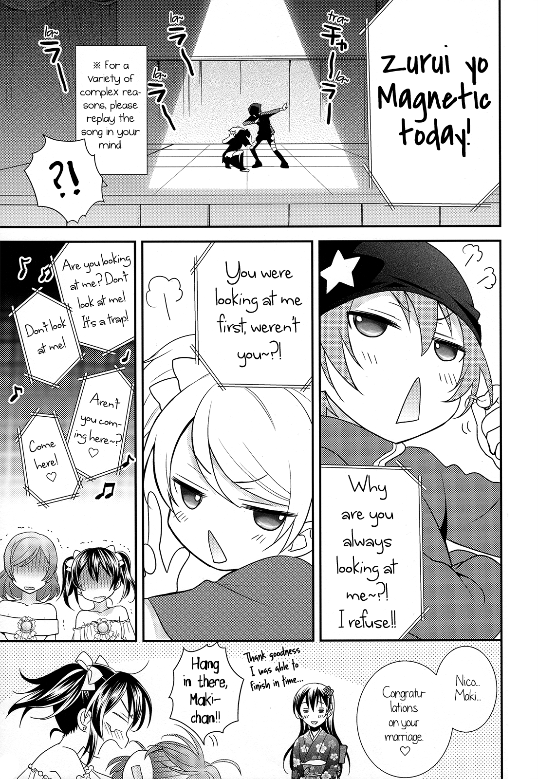 Love Live! - Happy Wedding Vacation (Doujinshi) Oneshot 第20页