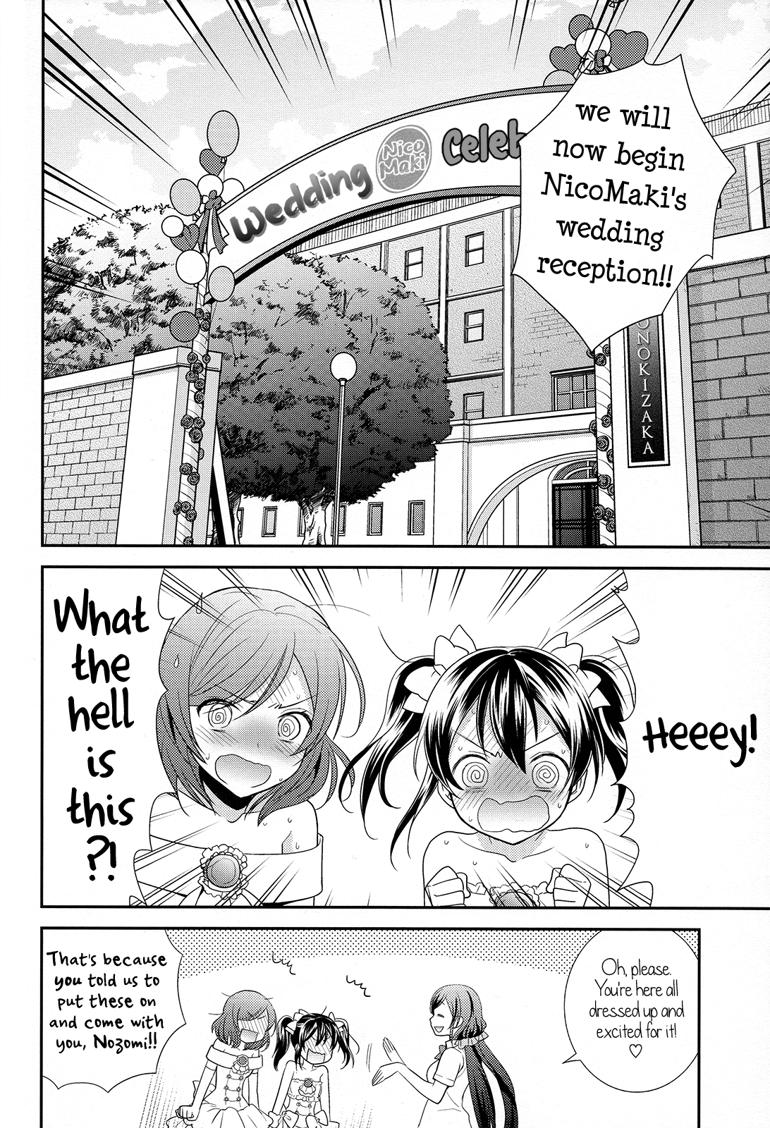Love Live! - Happy Wedding Vacation (Doujinshi) 第4页