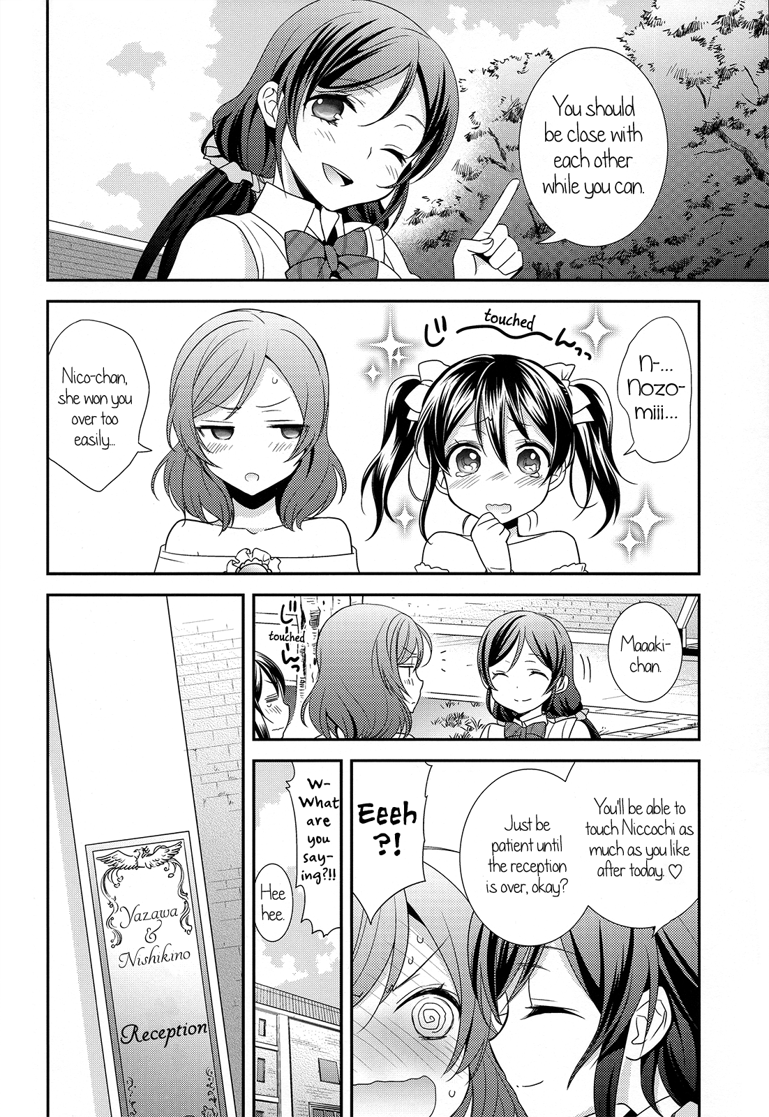 Love Live! - Happy Wedding Vacation (Doujinshi) 第6页