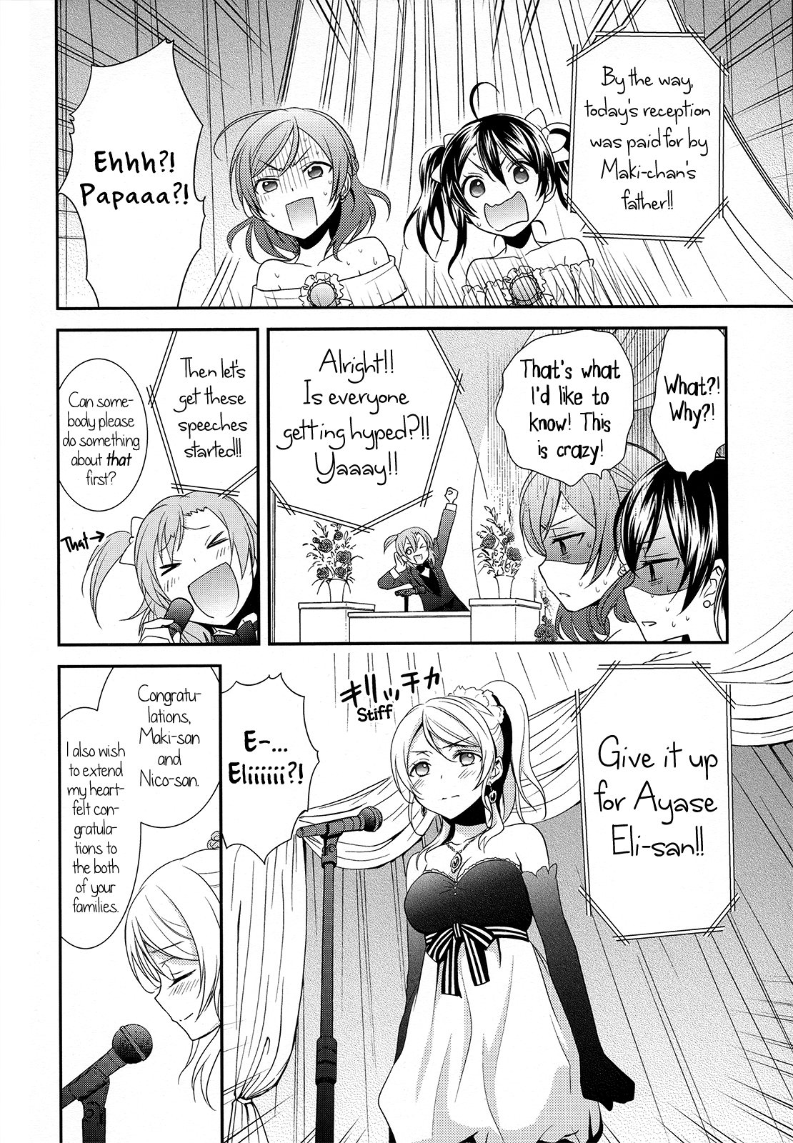 Love Live! - Happy Wedding Vacation (Doujinshi) 第8页