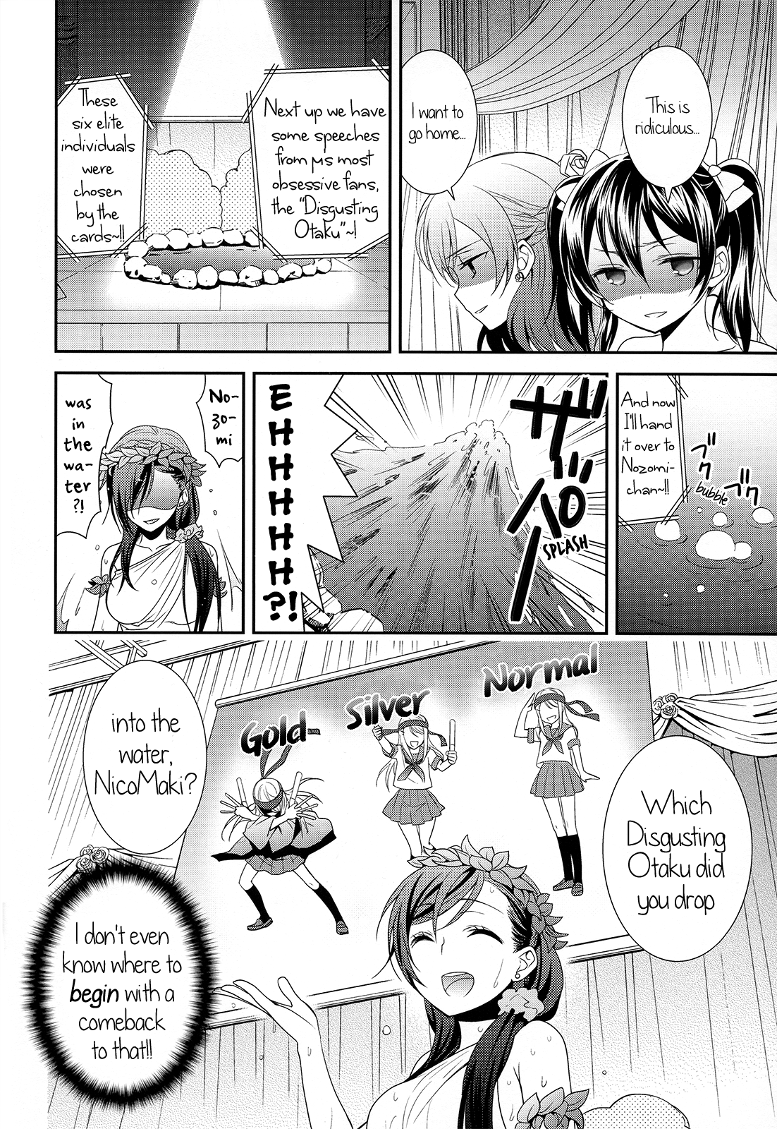 Love Live! - Happy Wedding Vacation (Doujinshi) Oneshot 第10页
