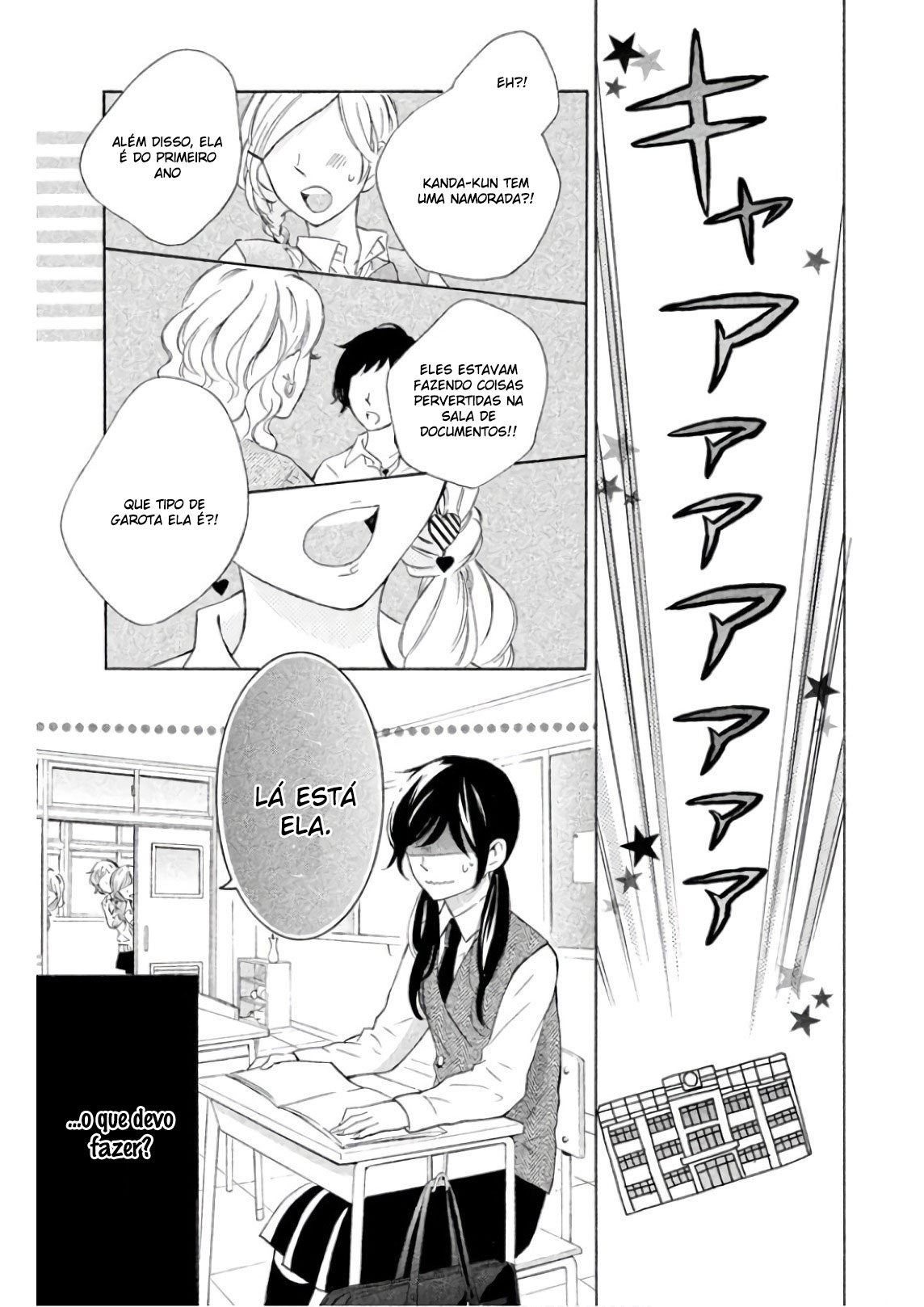 Shiny Doll Vol. 1 Ch. 1 第17页