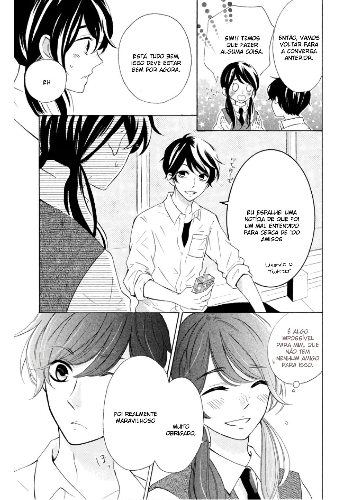 Shiny Doll Vol. 1 Ch. 1 第21页