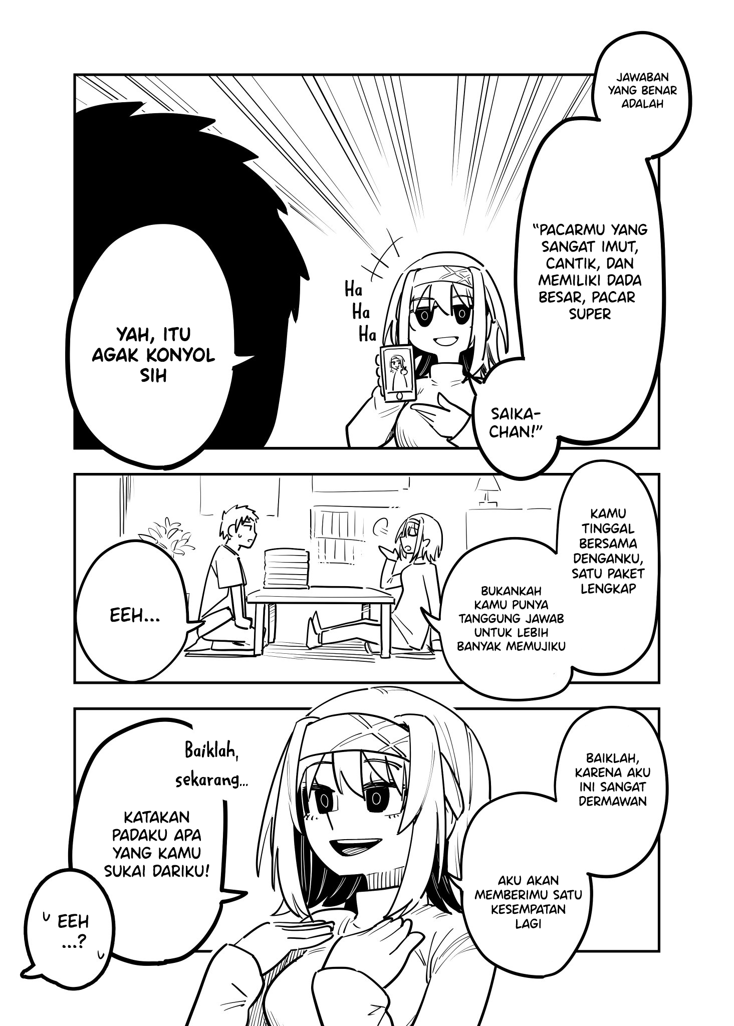 That Girl Who Is Always Alone 第5页