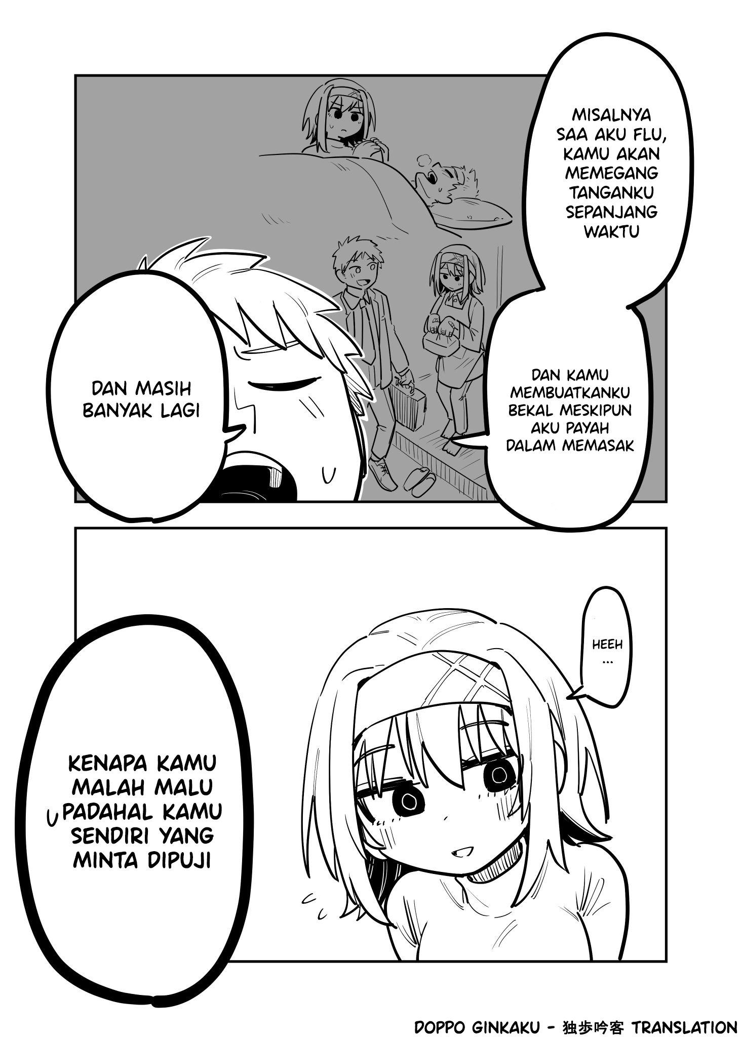 That Girl Who Is Always Alone 第6页