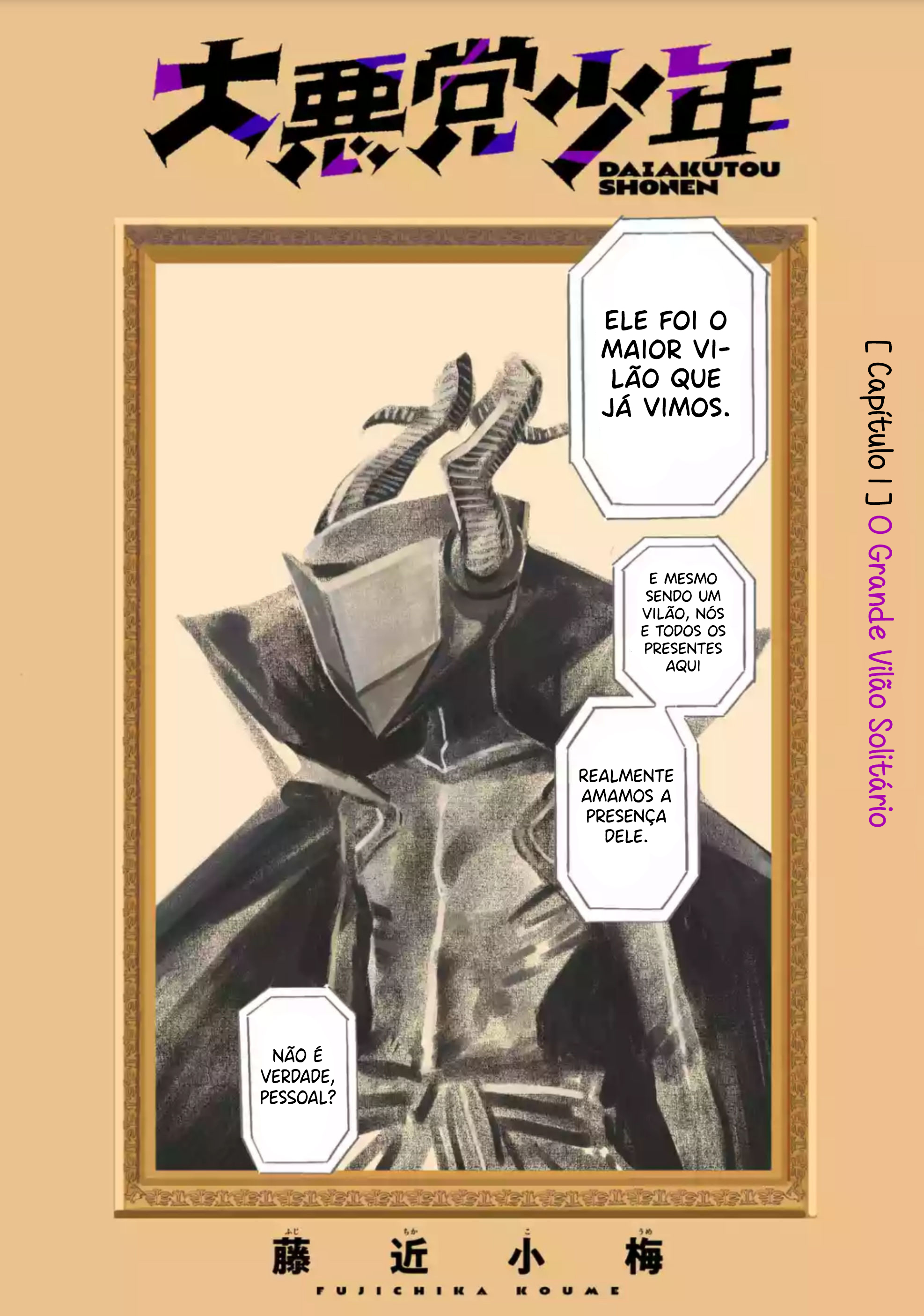 Dai Akutou Shonen O Grande Vilão Solitário 第3页