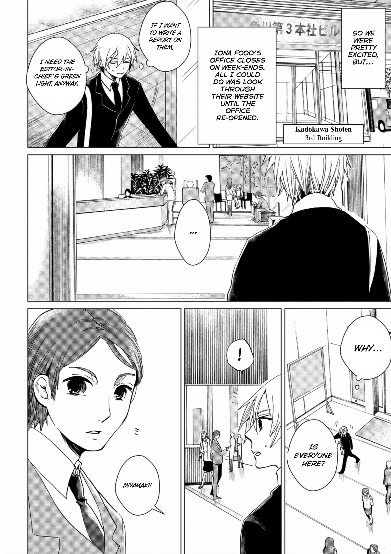 Bannou Kanteishi Q no Jikenbo Vol. 1 Ch. 3 第2页