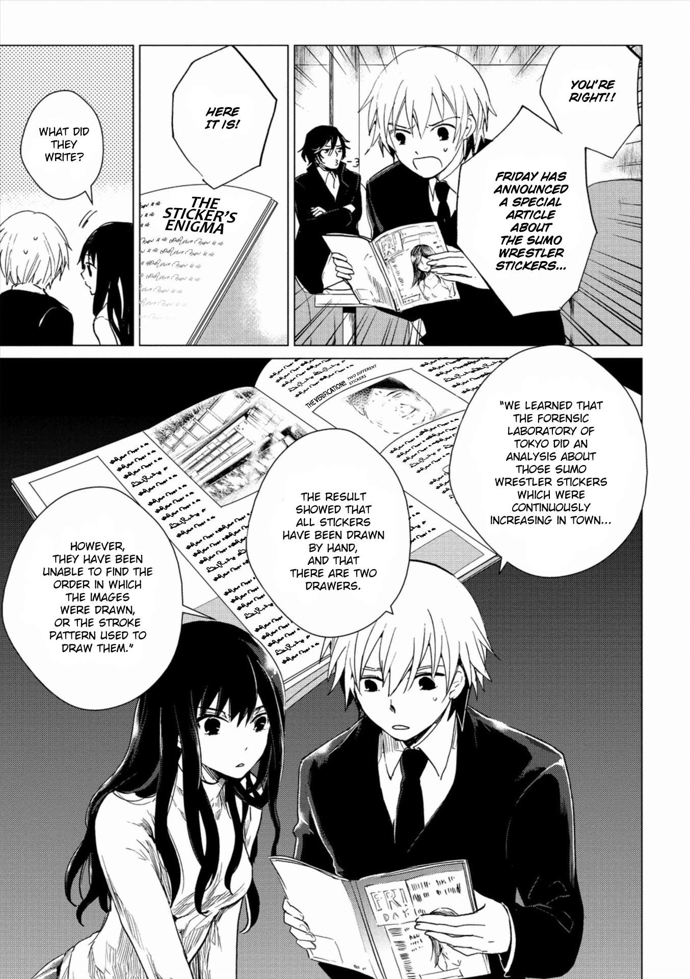 Bannou Kanteishi Q no Jikenbo Vol. 1 Ch. 3 第11页