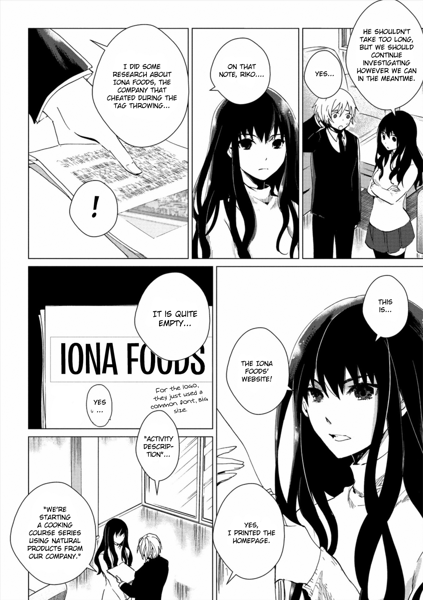 Bannou Kanteishi Q no Jikenbo Vol. 1 Ch. 3 第14页