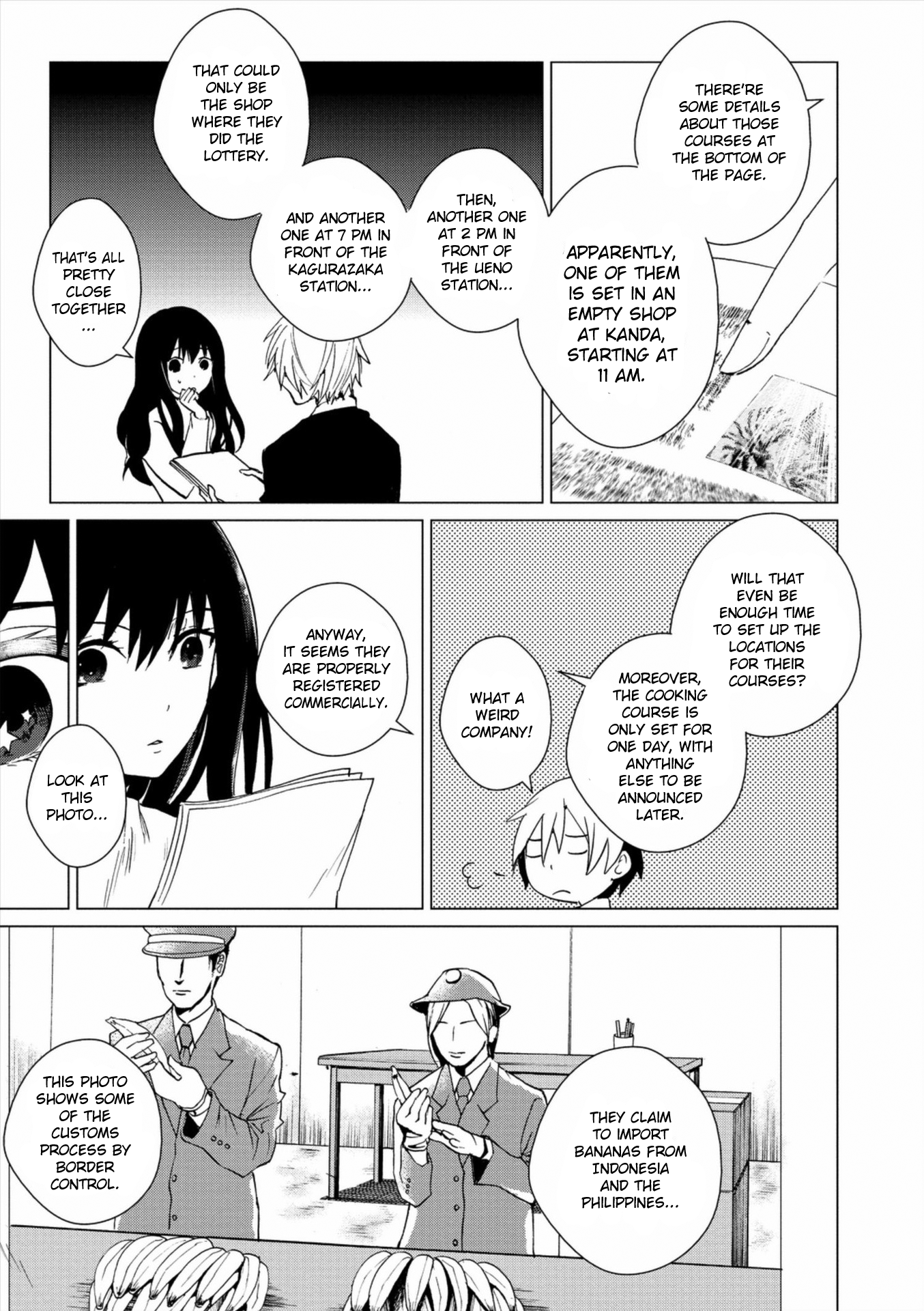 Bannou Kanteishi Q no Jikenbo Vol. 1 Ch. 3 第15页