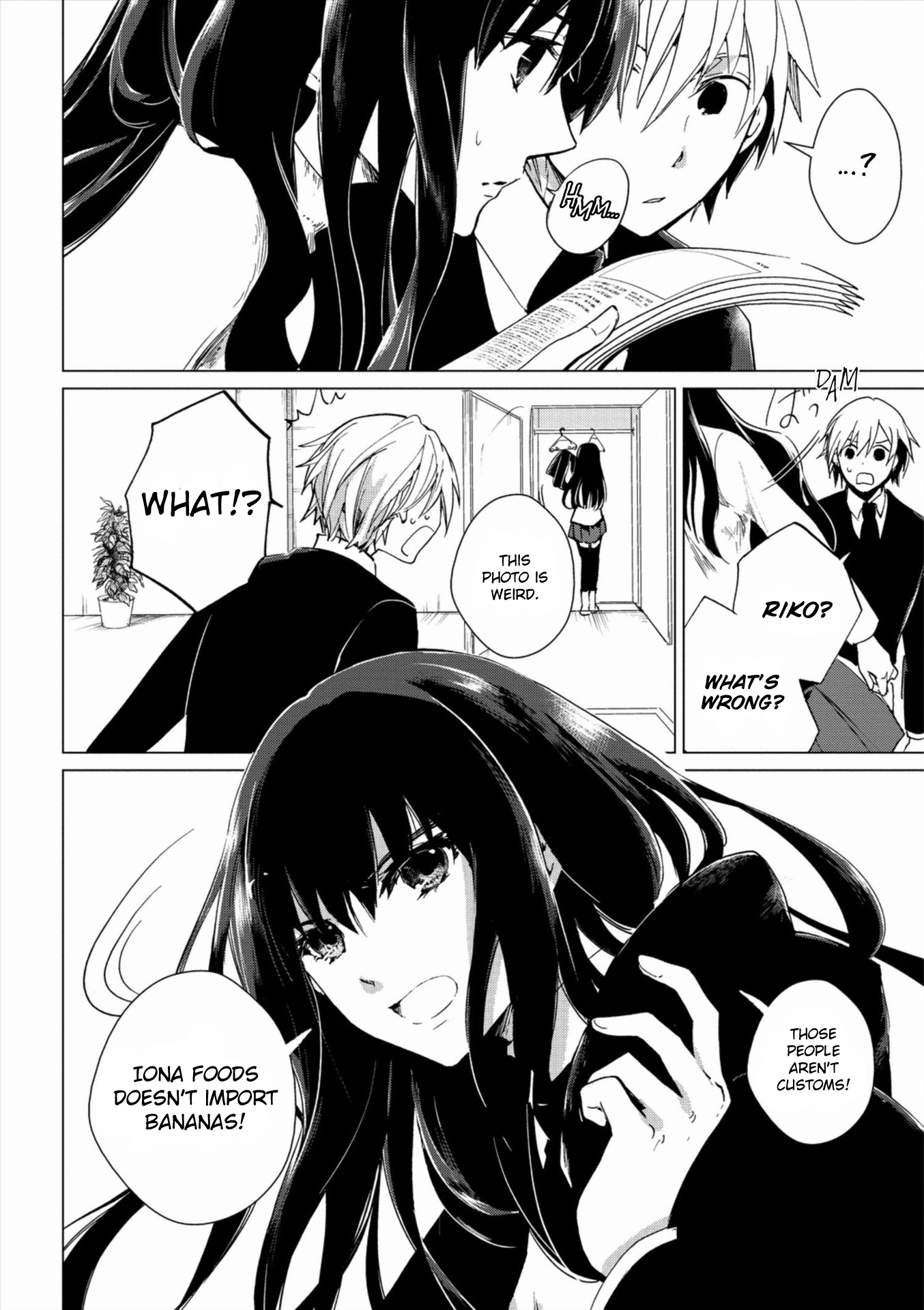 Bannou Kanteishi Q no Jikenbo Vol. 1 Ch. 3 第16页