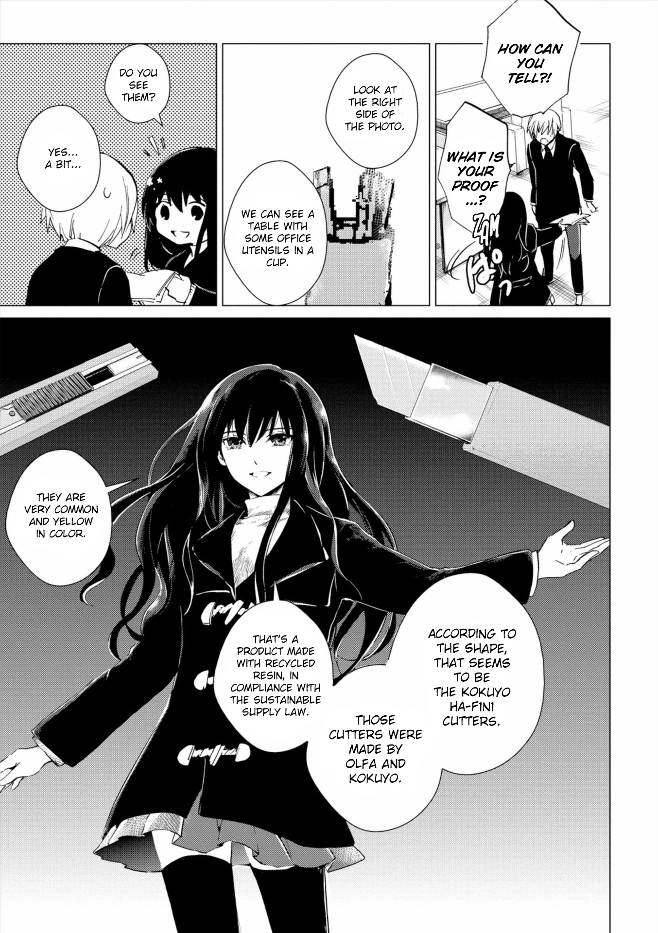 Bannou Kanteishi Q no Jikenbo Vol. 1 Ch. 3 第17页
