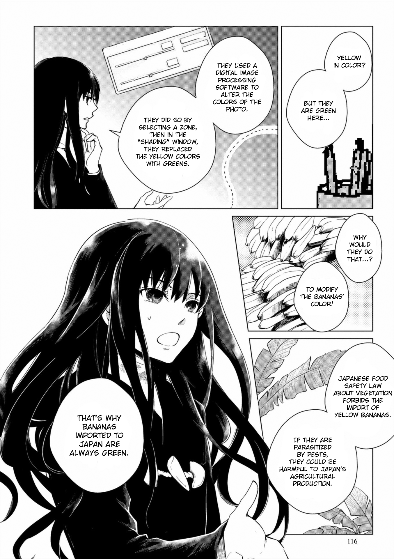 Bannou Kanteishi Q no Jikenbo Vol. 1 Ch. 3 第18页