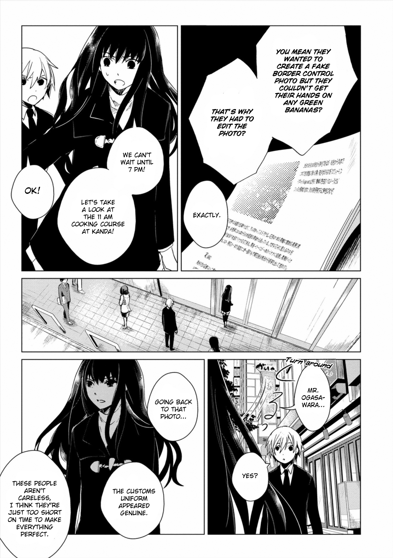 Bannou Kanteishi Q no Jikenbo Vol. 1 Ch. 3 第19页
