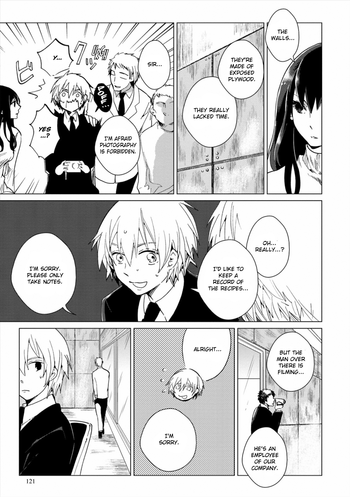 Bannou Kanteishi Q no Jikenbo Vol. 1 Ch. 3 第23页
