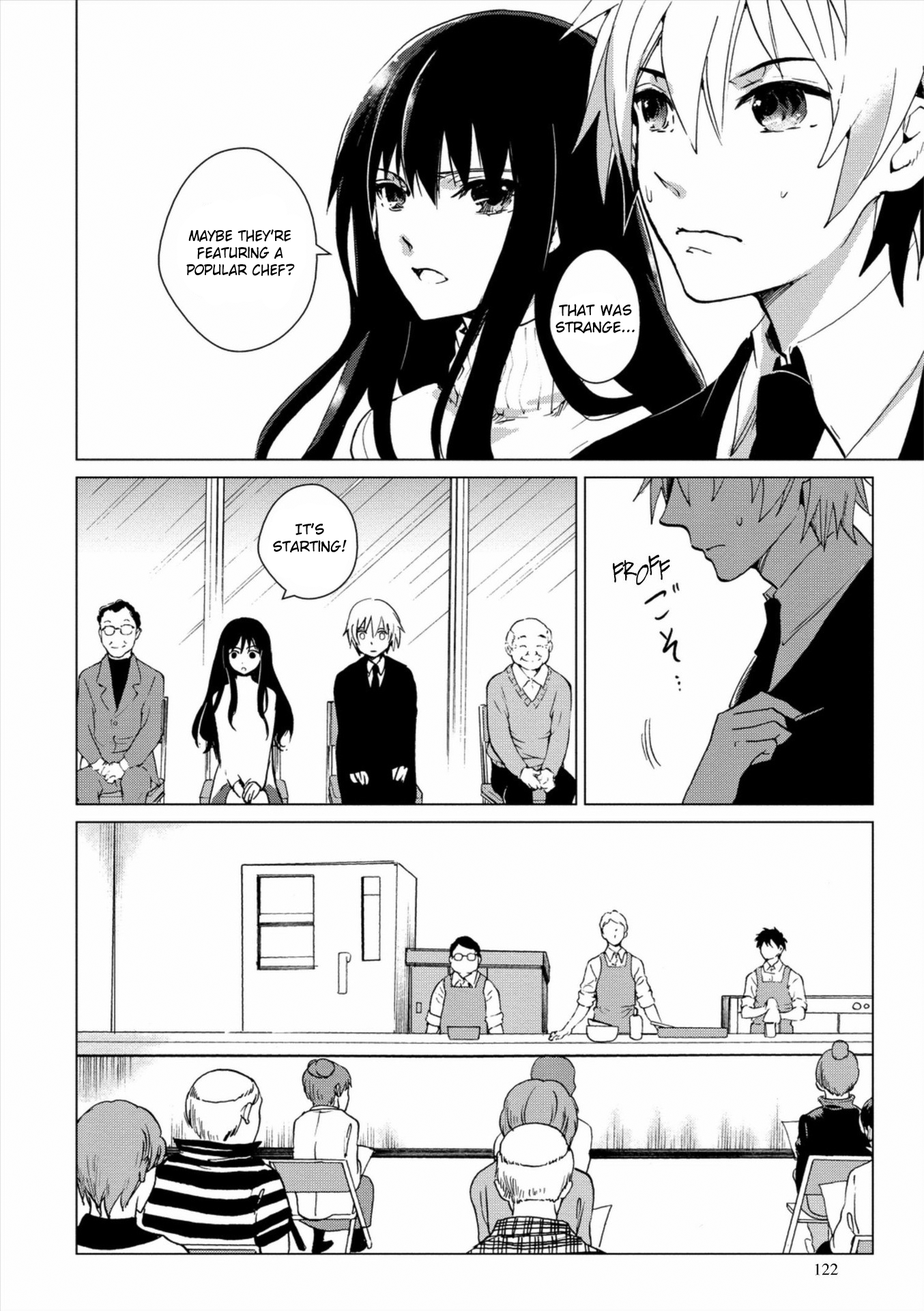 Bannou Kanteishi Q no Jikenbo Vol. 1 Ch. 3 第24页