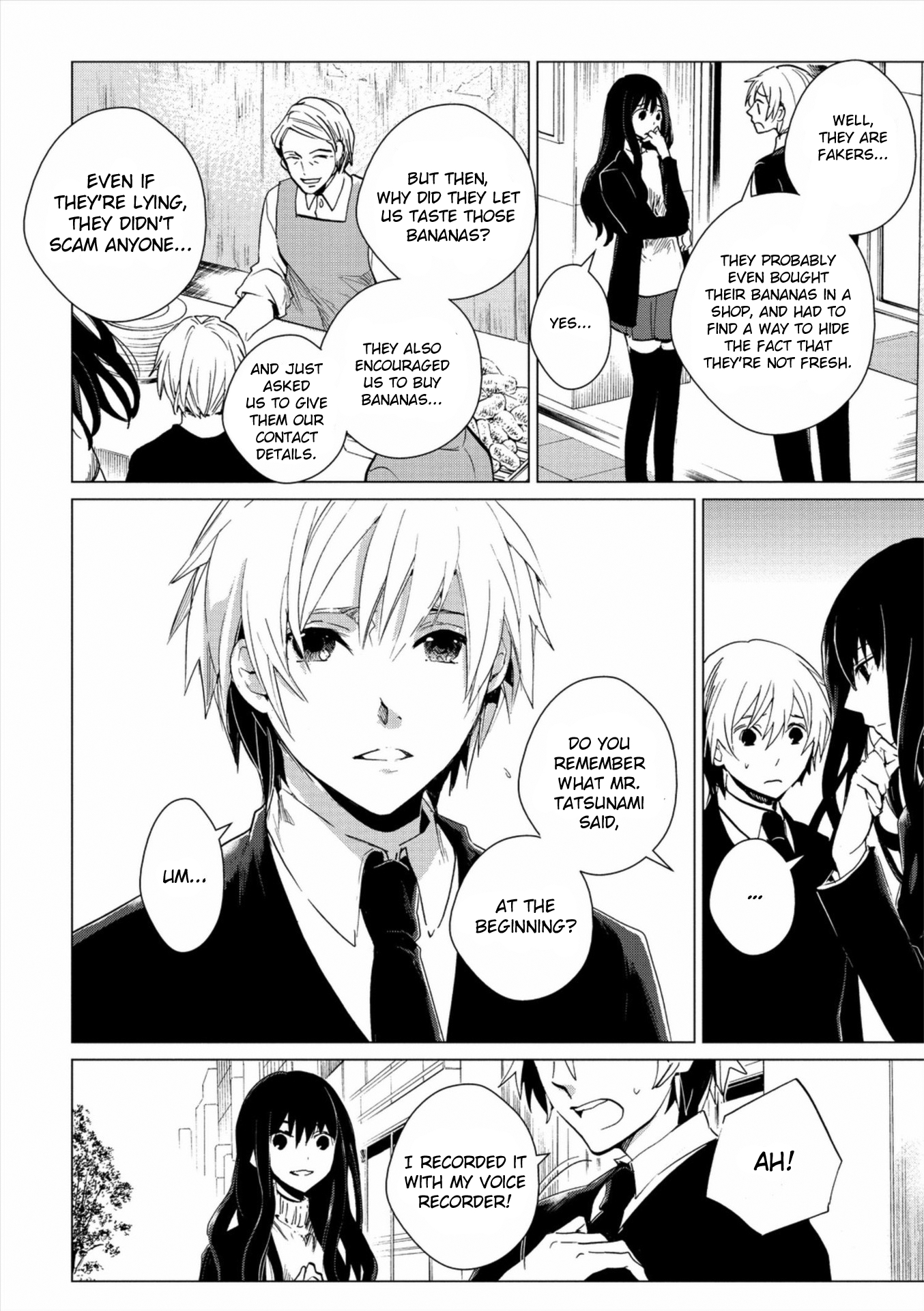 Bannou Kanteishi Q no Jikenbo Vol. 1 Ch. 3 第34页