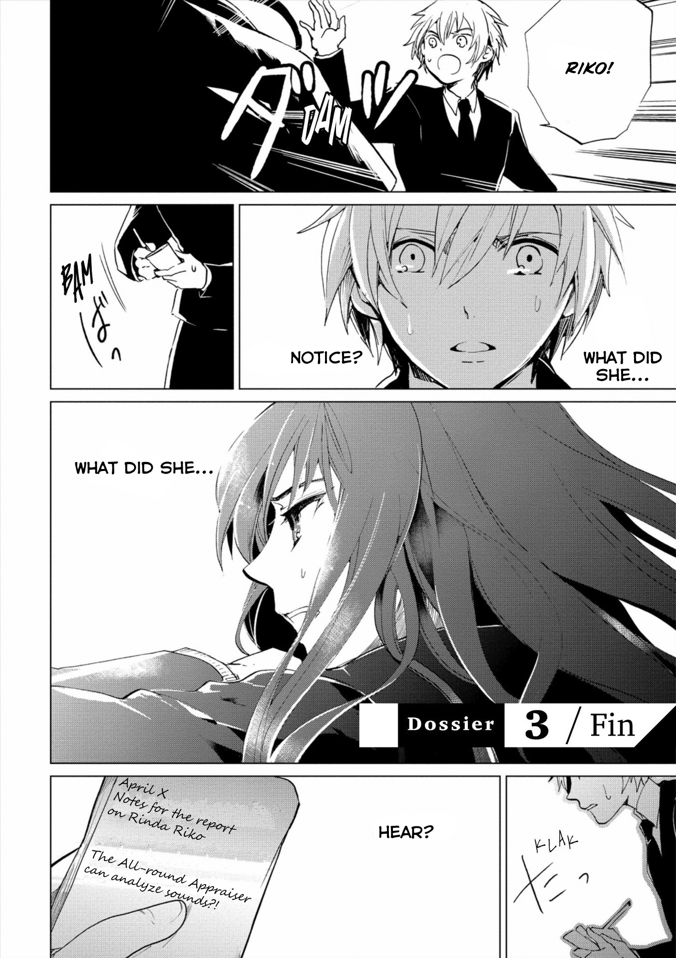 Bannou Kanteishi Q no Jikenbo Vol. 1 Ch. 3 第38页