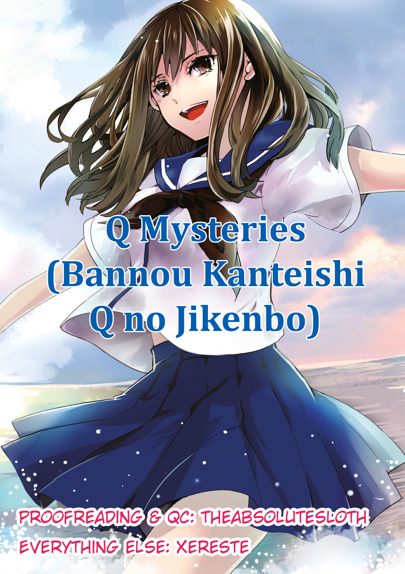 Bannou Kanteishi Q no Jikenbo Vol. 1 Ch. 3 第41页