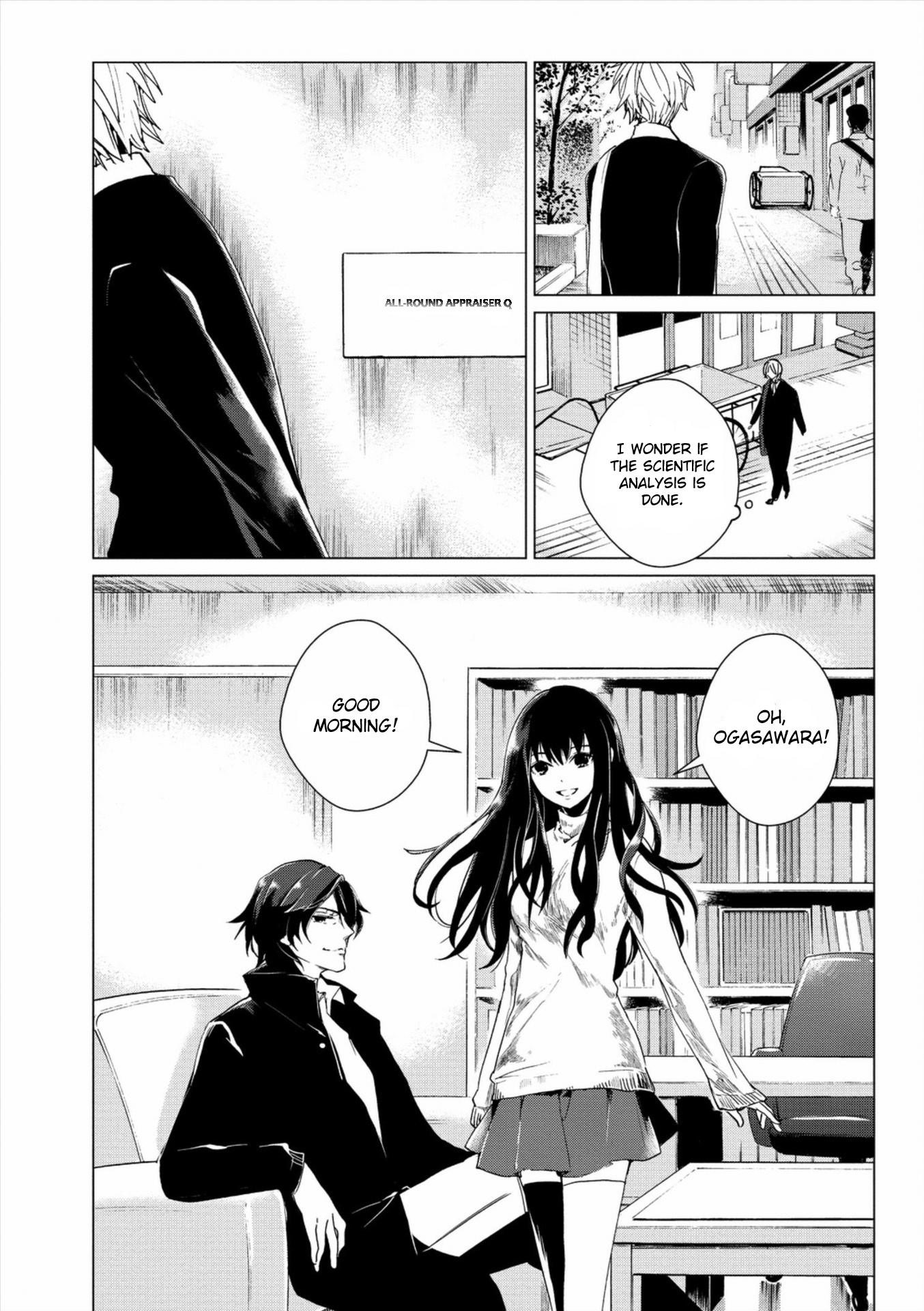 Bannou Kanteishi Q no Jikenbo Vol. 1 Ch. 3 第6页