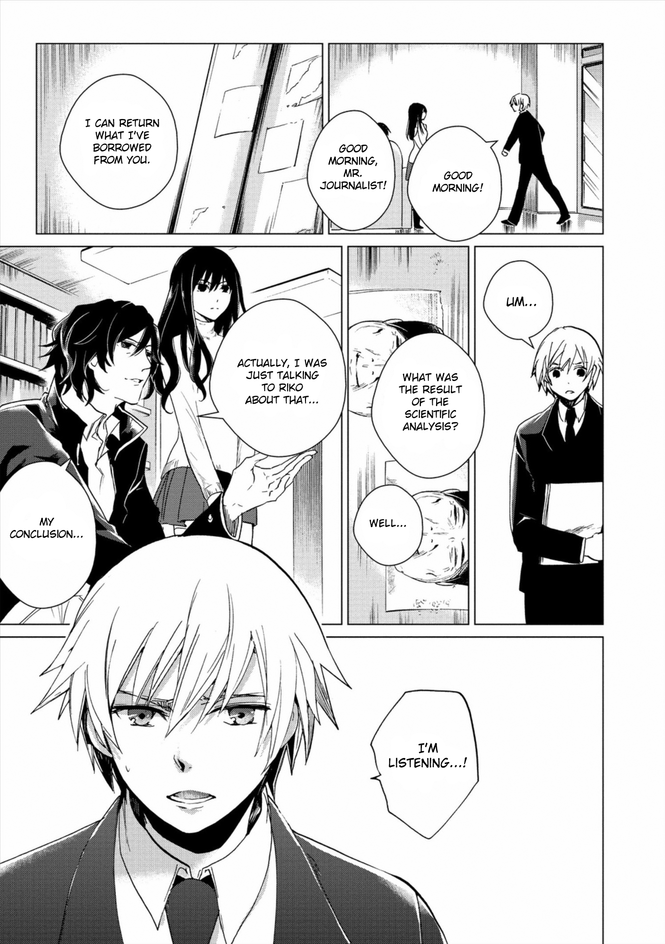 Bannou Kanteishi Q no Jikenbo Vol. 1 Ch. 3 第7页
