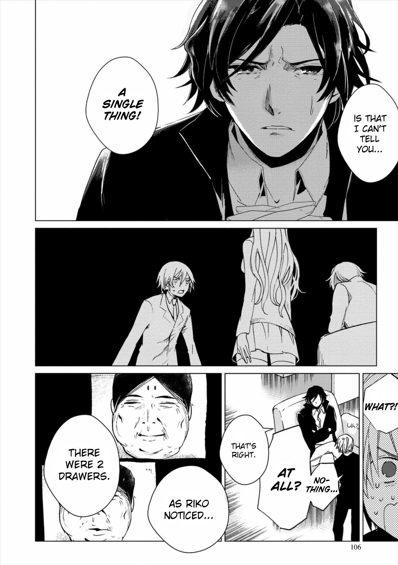 Bannou Kanteishi Q no Jikenbo Vol. 1 Ch. 3 第8页