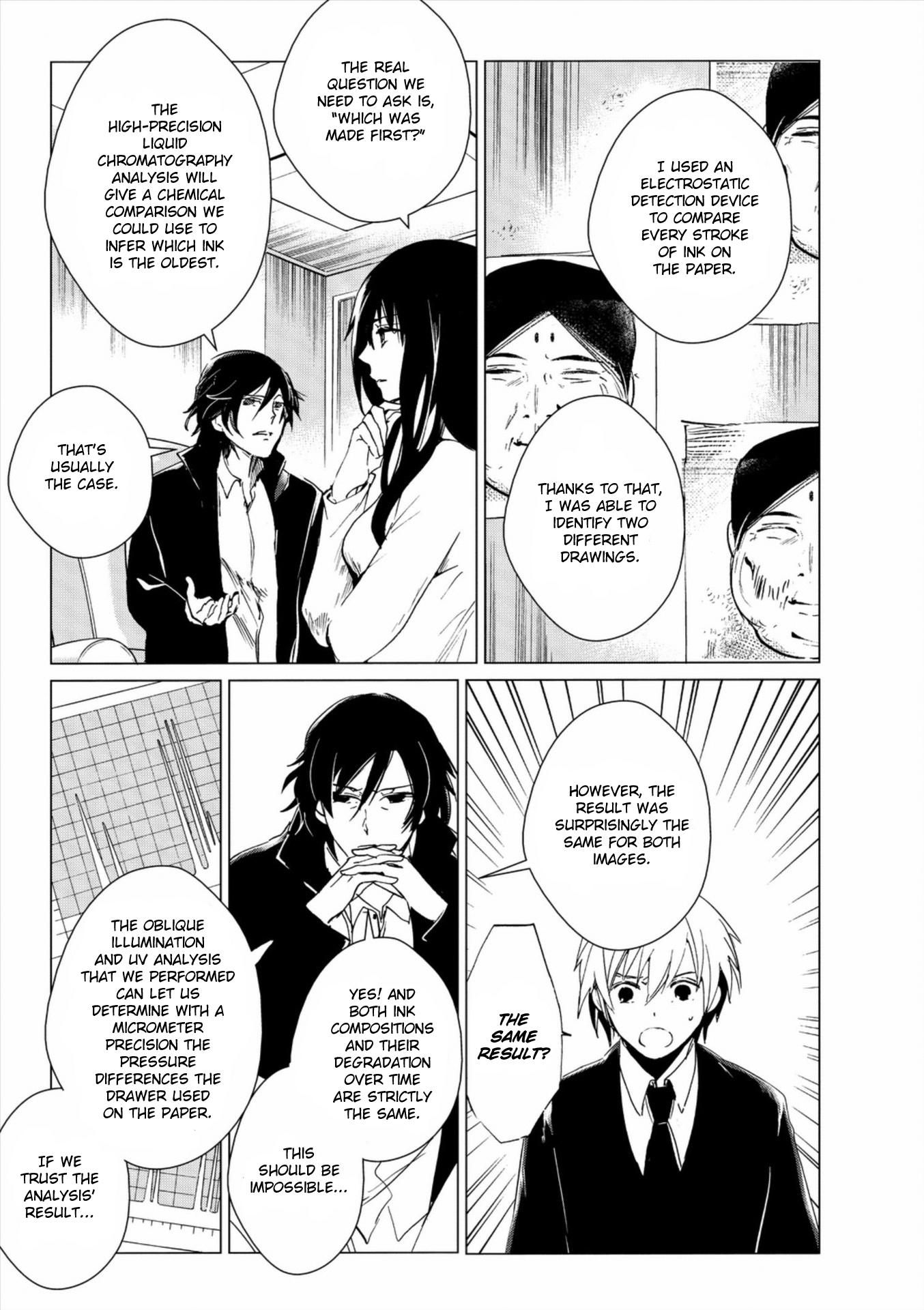 Bannou Kanteishi Q no Jikenbo Vol. 1 Ch. 3 第9页
