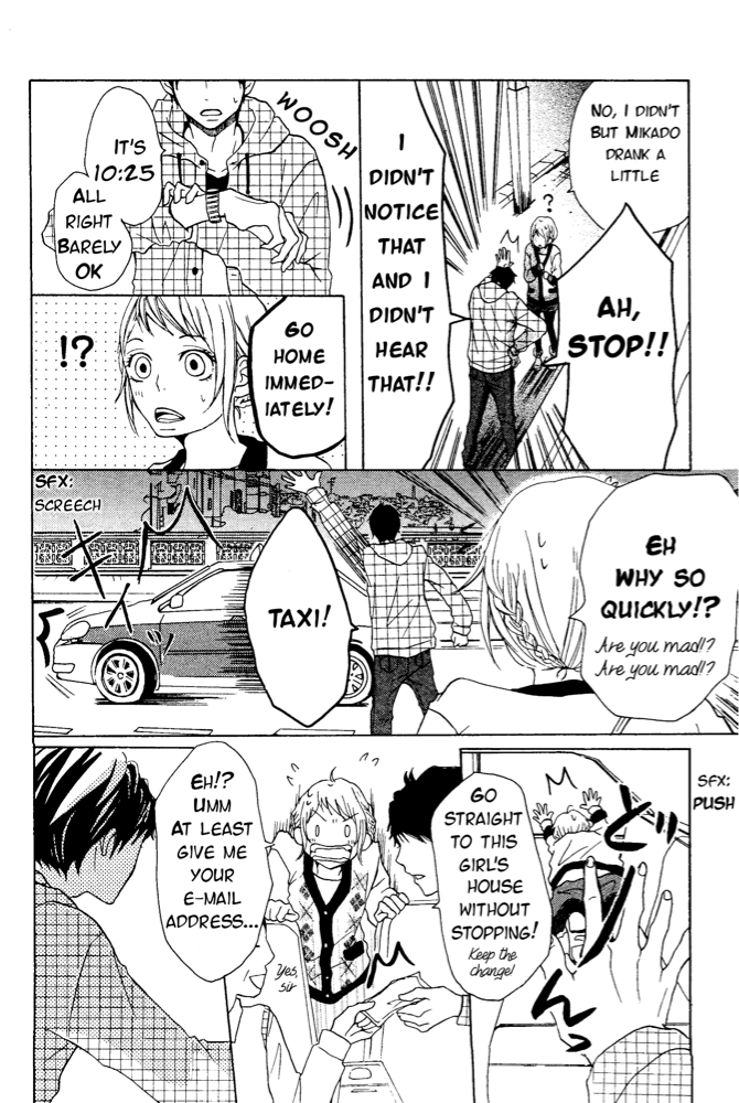 P to JK Questioning Outside Duties 第20页