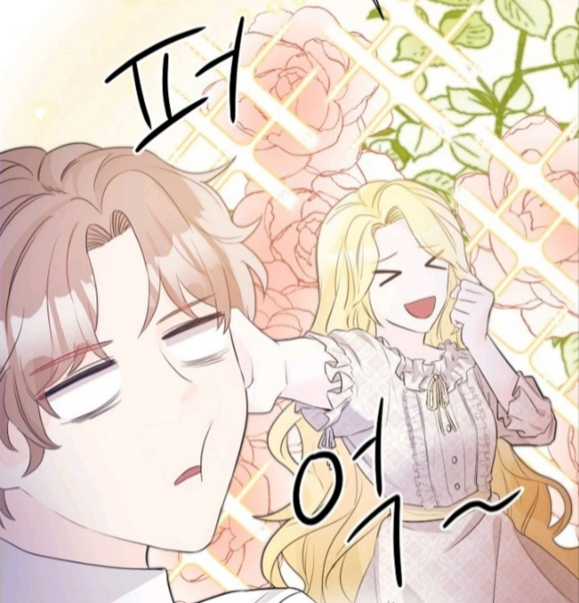 A Poisonous Lily Ch. 5 第50页
