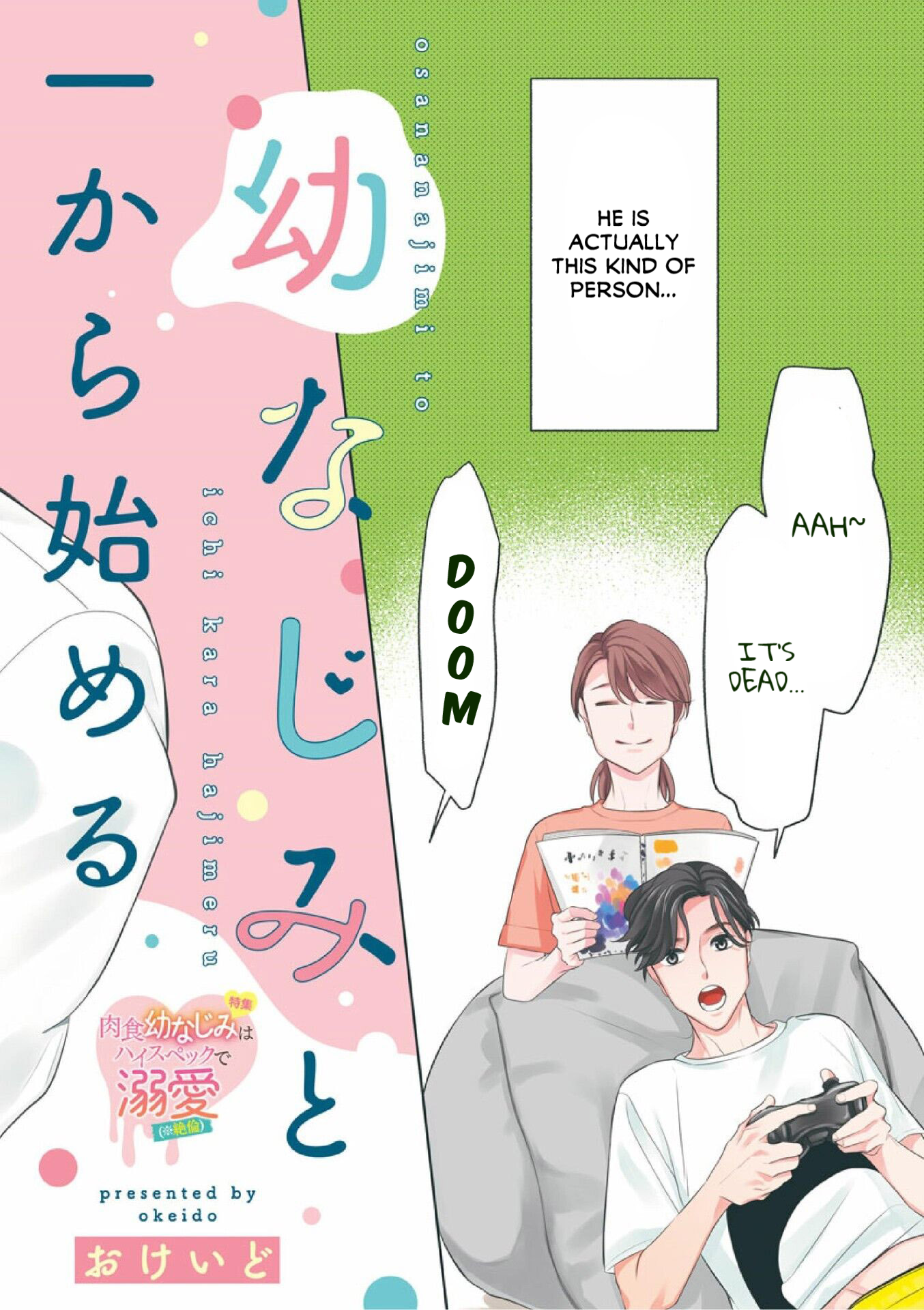 Invincible Love S** Girl 第3页