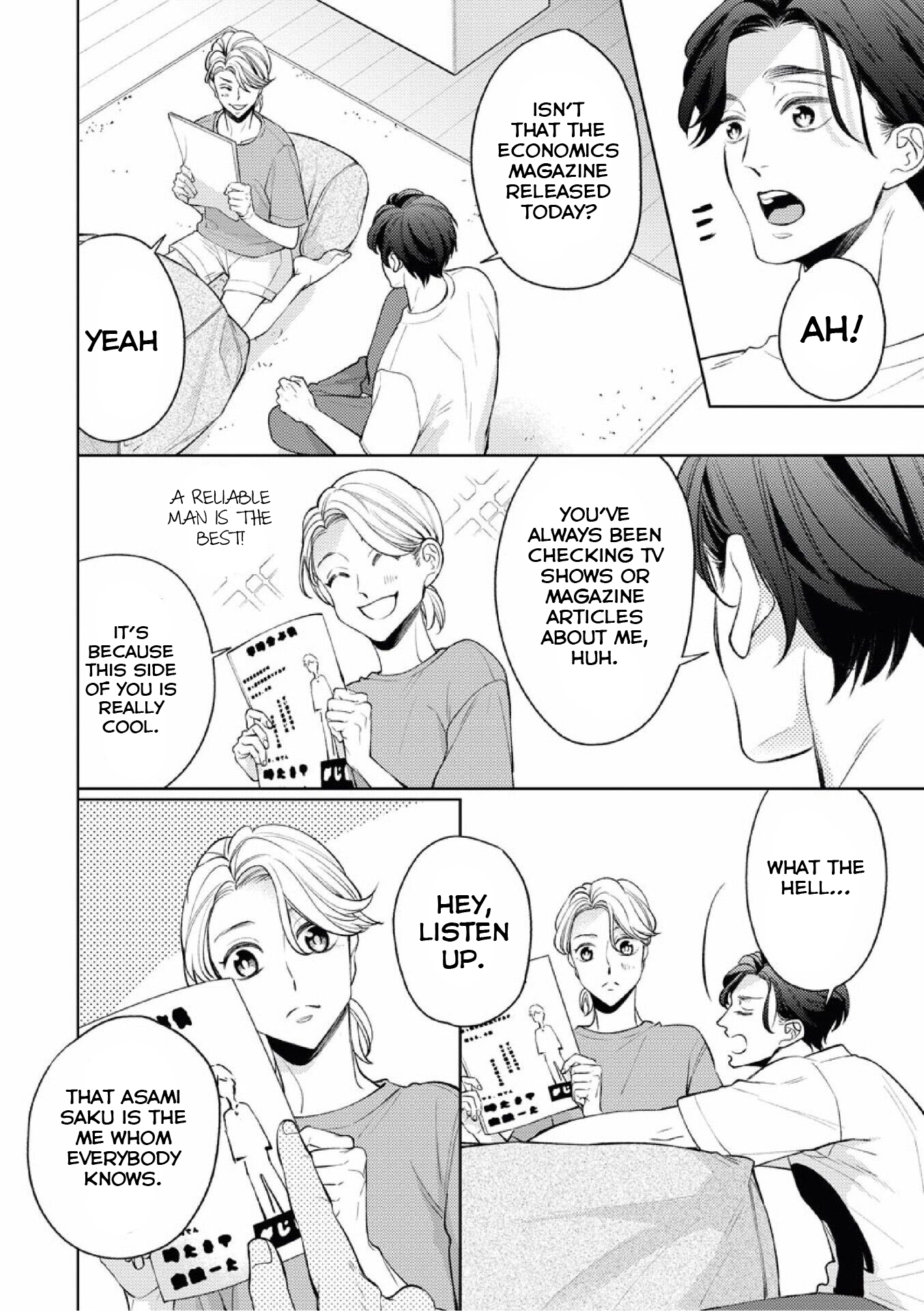 Invincible Love S** Girl 第6页