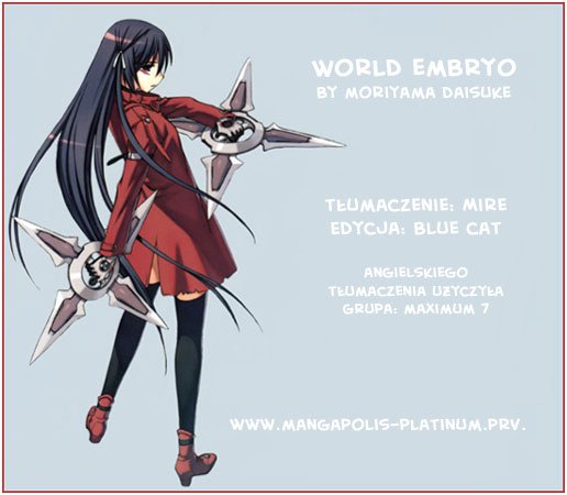 World Embryo Kokon 第26页