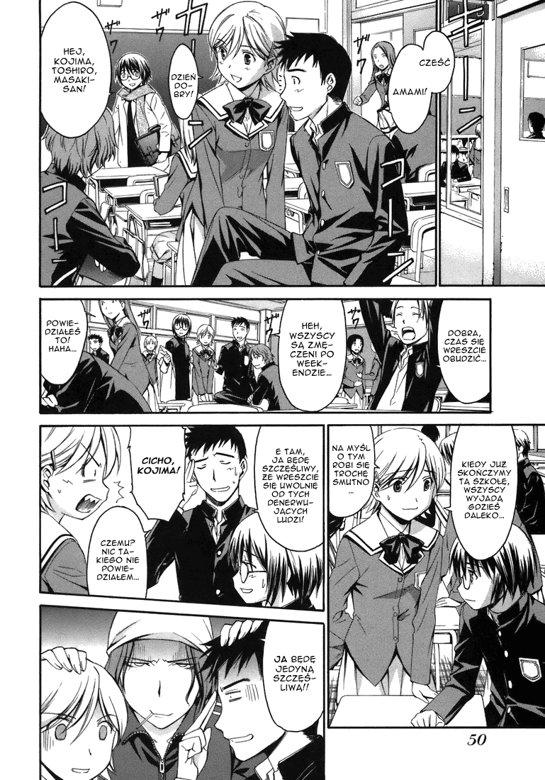 World Embryo Kokon 第8页