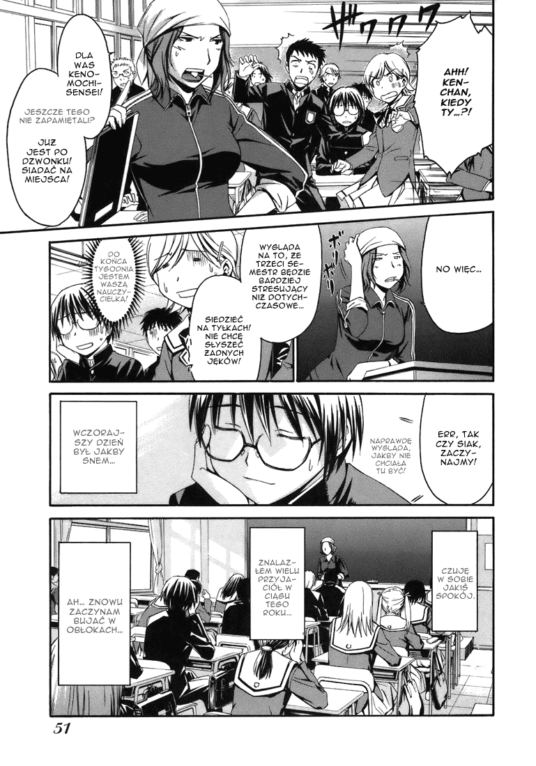 World Embryo Kokon 第9页