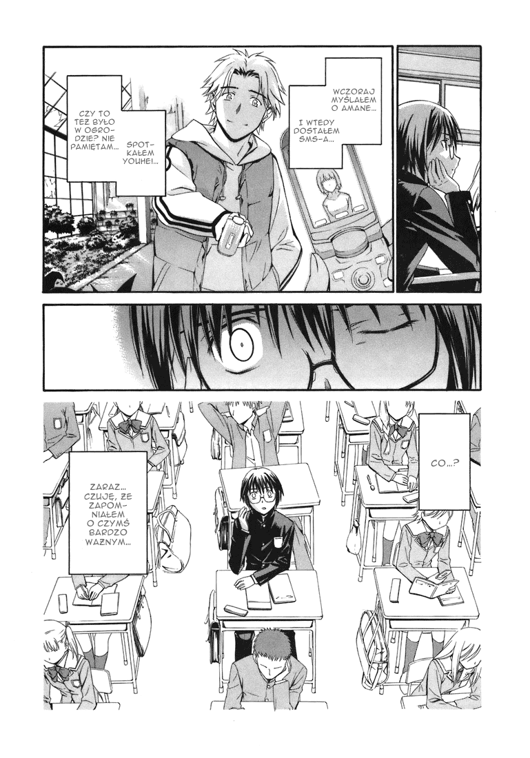 World Embryo Kokon 第10页