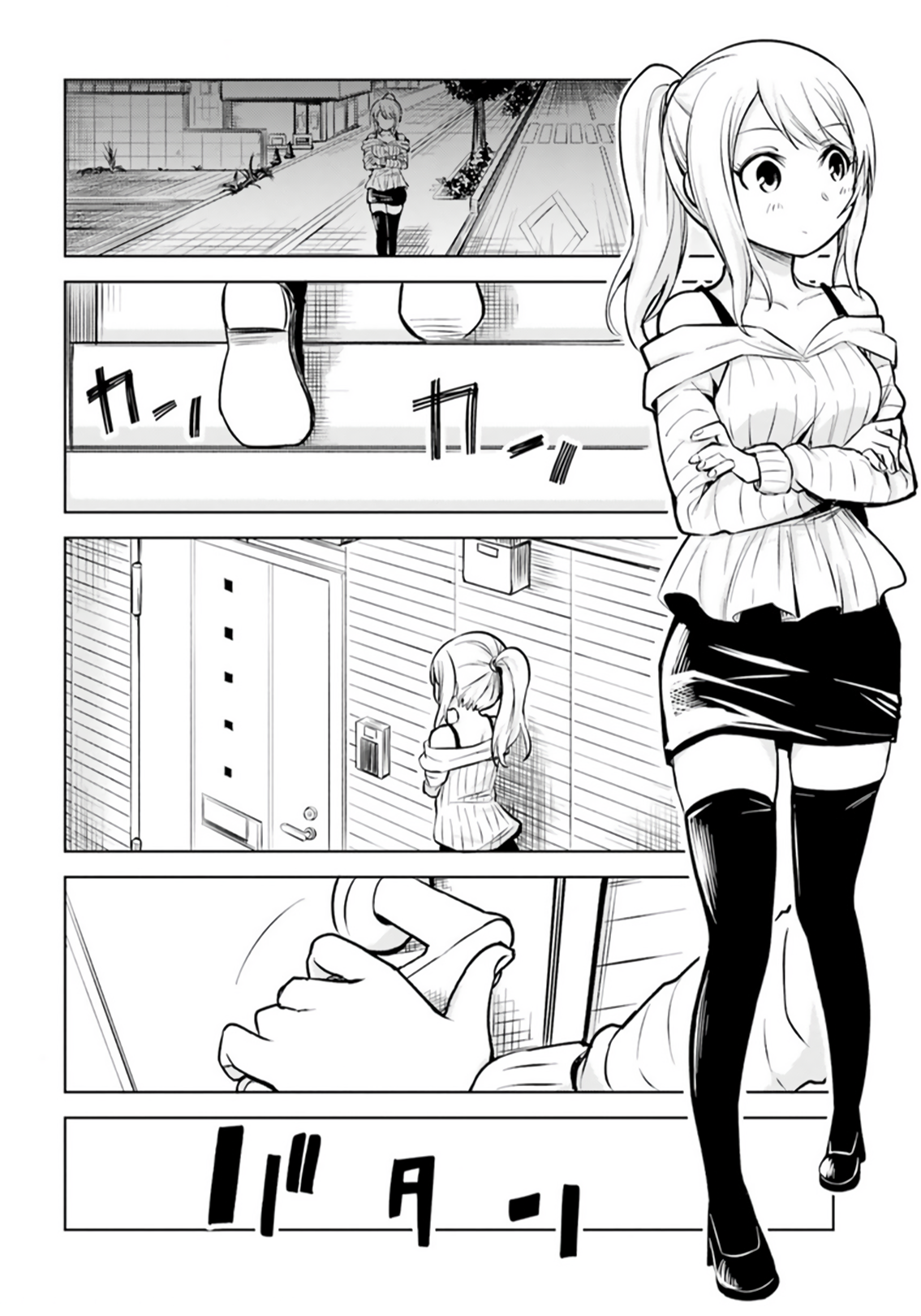 Hitorigurashi, Netsu o Dasu. Koi o Shiru. I Thought I Was Going to Die 第18页