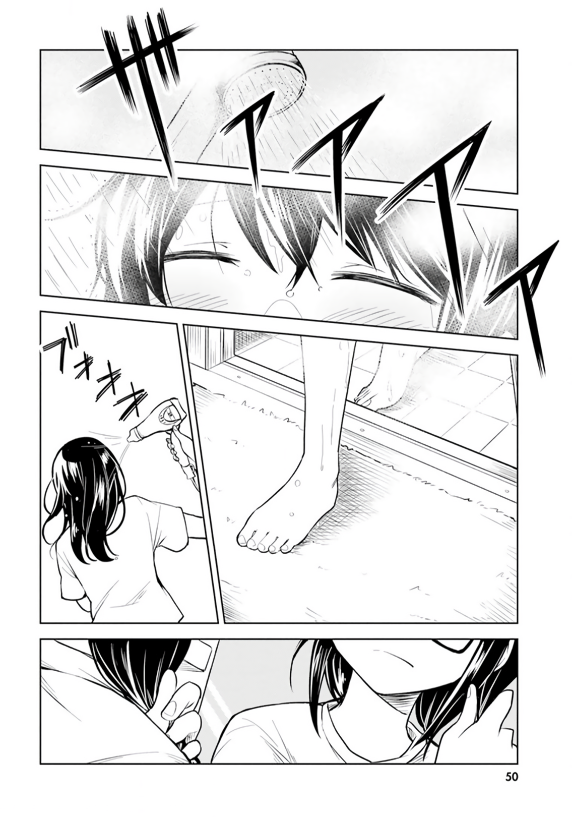 Hitorigurashi, Netsu o Dasu. Koi o Shiru. I Thought I Was Going to Die 第22页