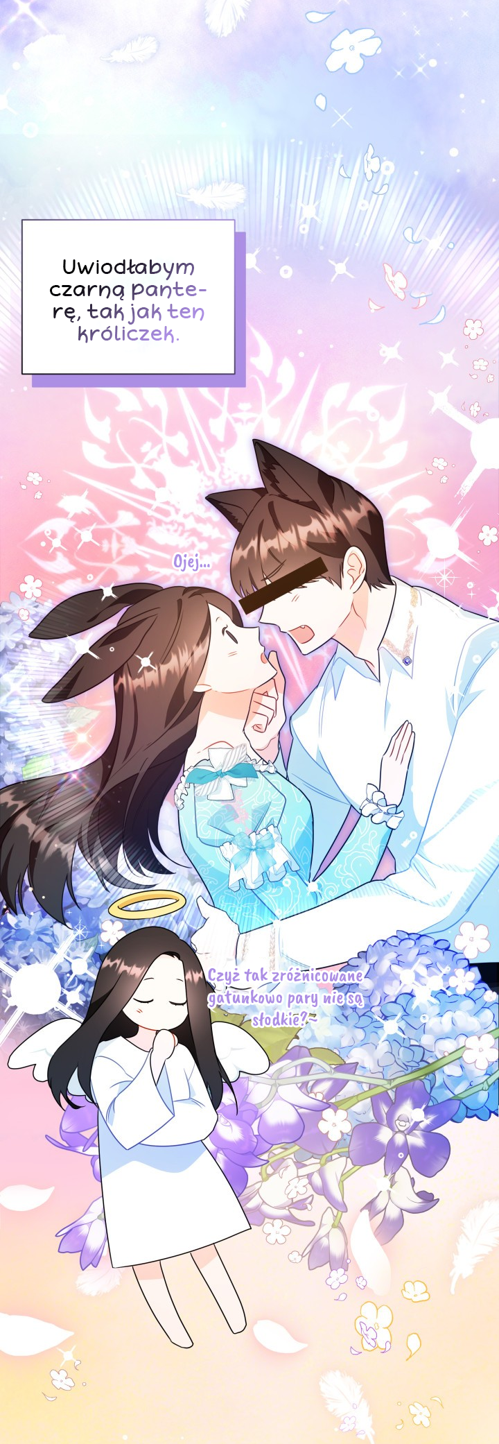 I Became the Tyrant's Chambermaid 第3页